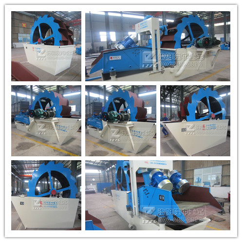 洗砂回（huí）收（shōu）一體機