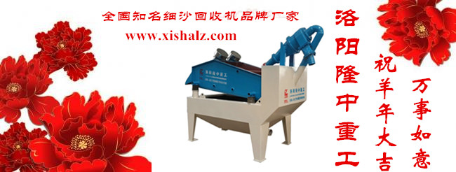細沙回收機廠家97视频重工.jpg
