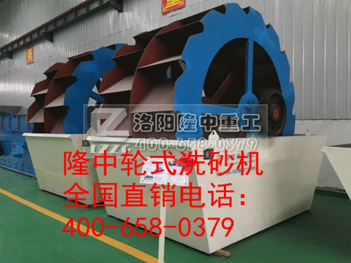 葉輪洗（xǐ）砂機.gif