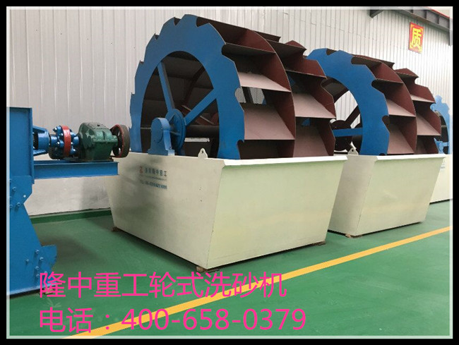 輪式（shì）洗砂機