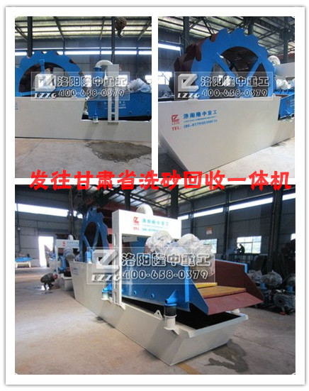 洗砂（shā）回收一體機