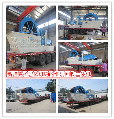 細砂（shā）回（huí）收一（yī）體機