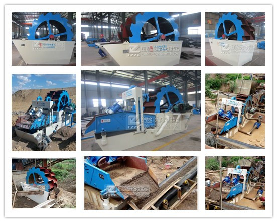 洗砂（shā）回收一體機