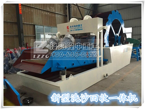 洗砂回收一體（tǐ）機